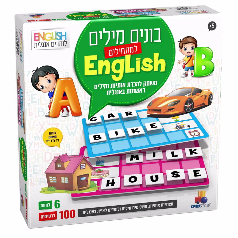 תמונת מוצר 1