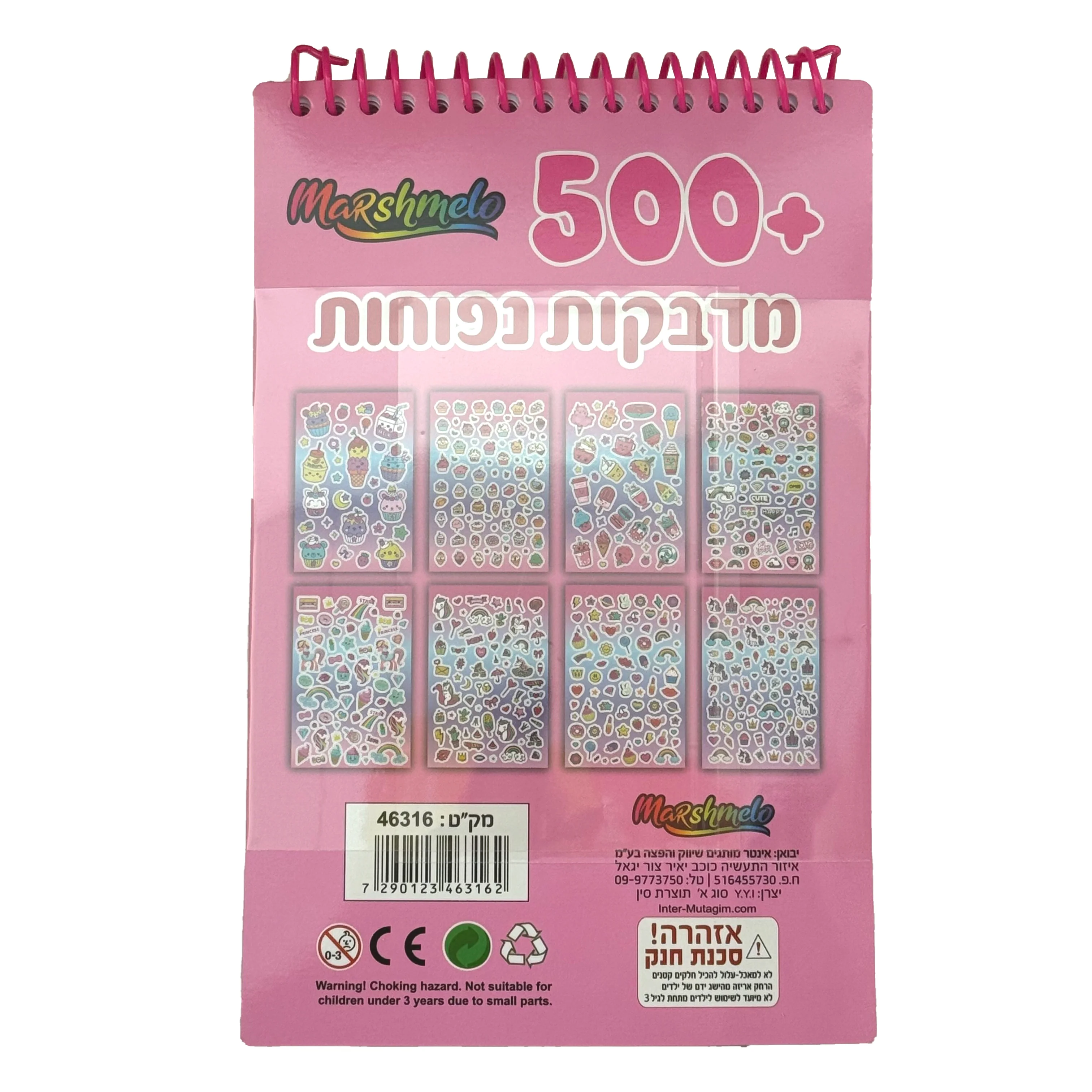 תמונת מוצר 3