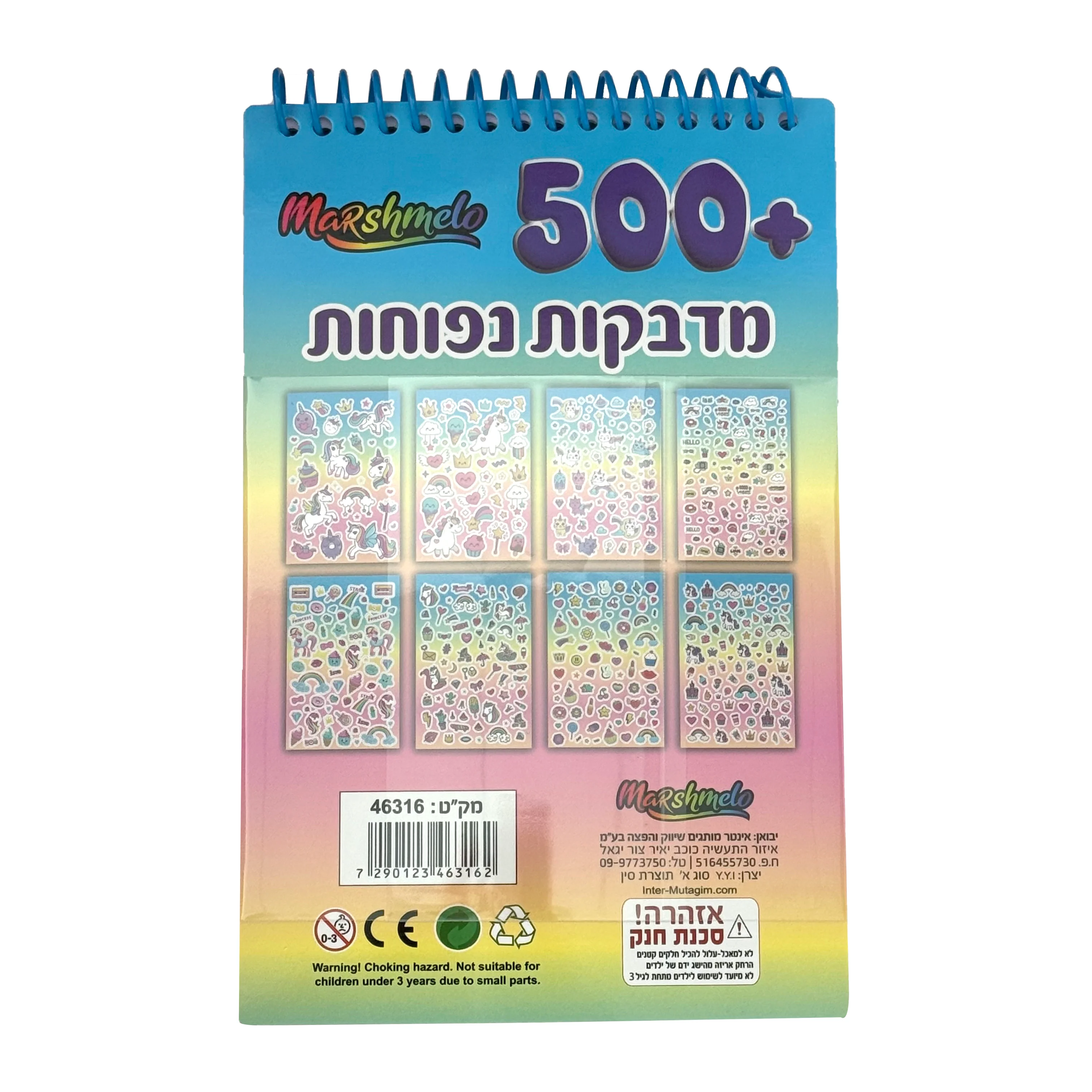 תמונת מוצר 5