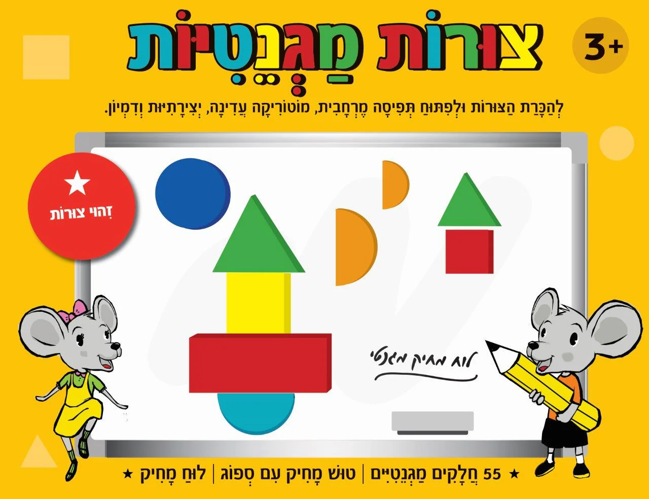 תמונת מוצר 1