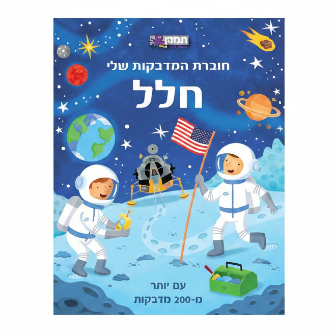 תמונת מוצר 1