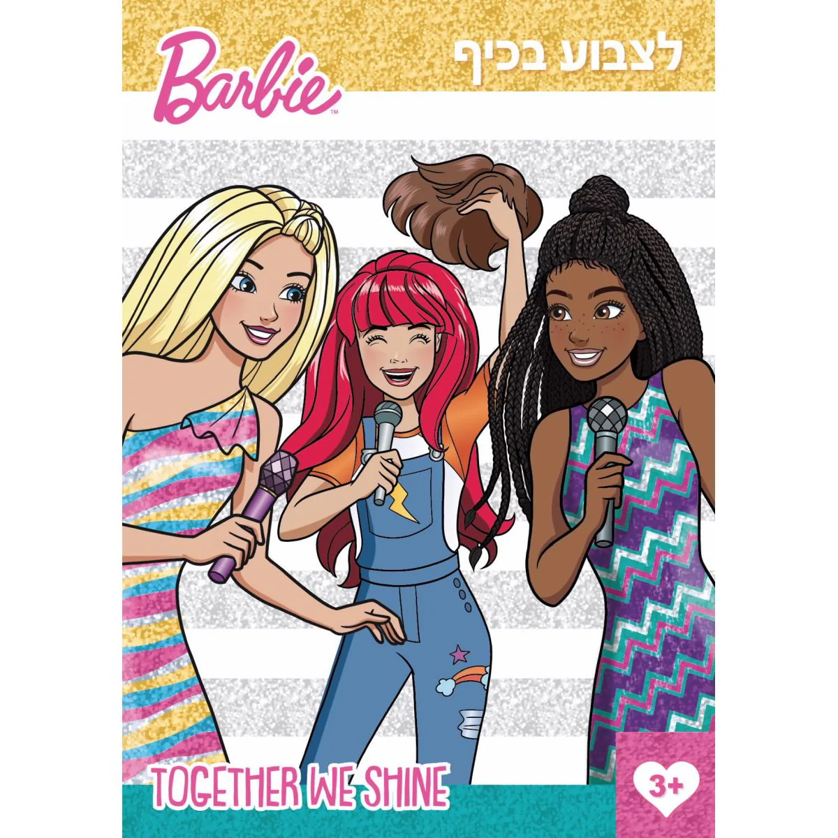 תמונת מוצר 1