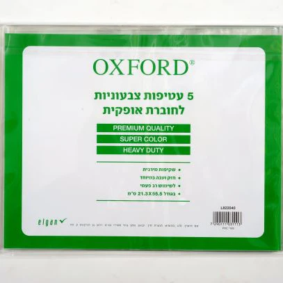 תמונת מוצר 1
