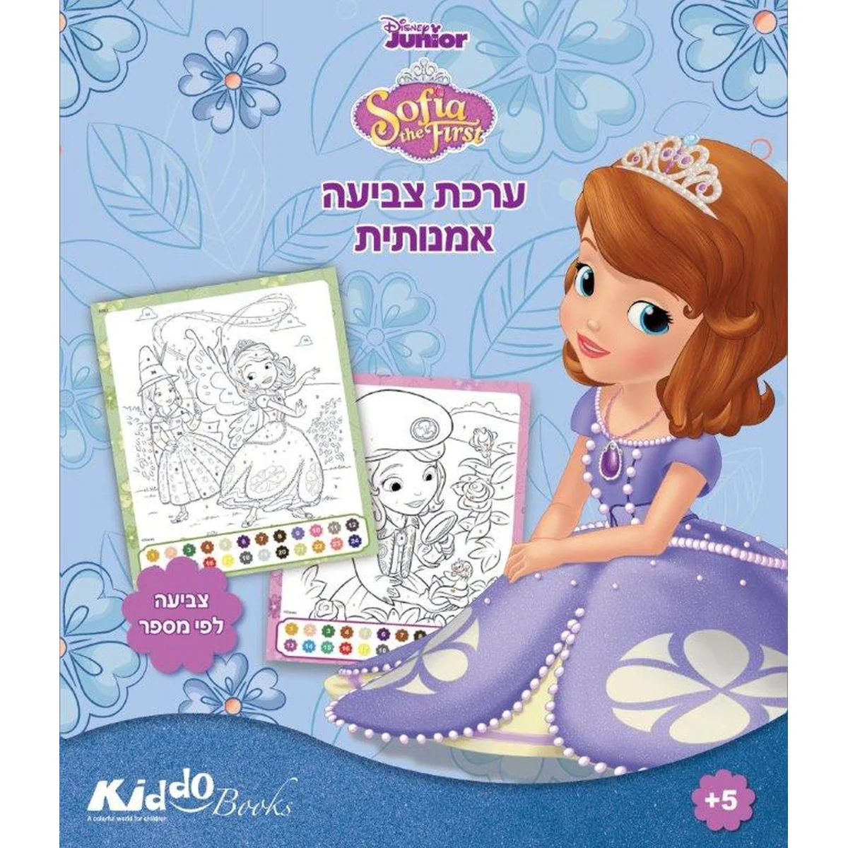 תמונת מוצר 1