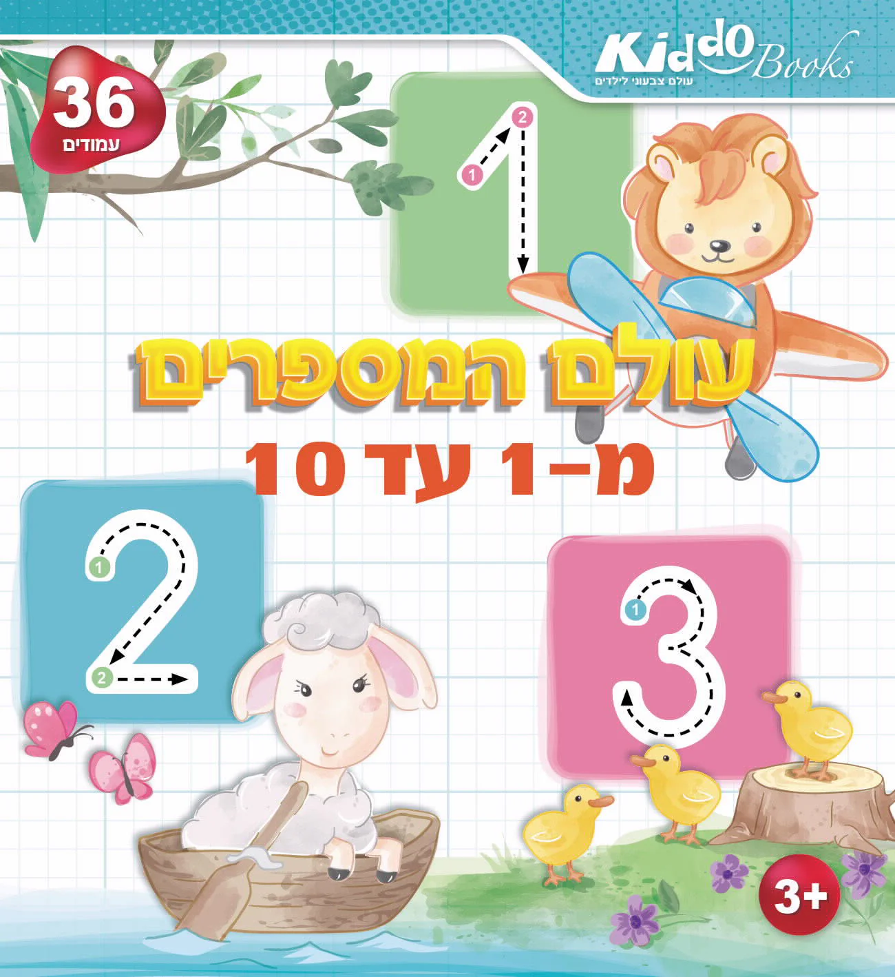 תמונת מוצר 1