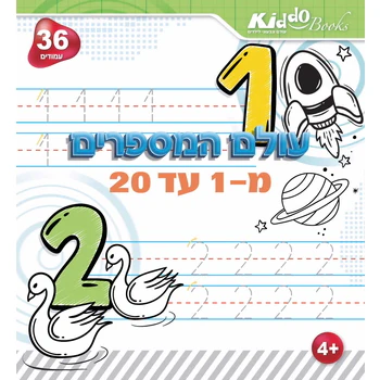 תמונת מוצר 1