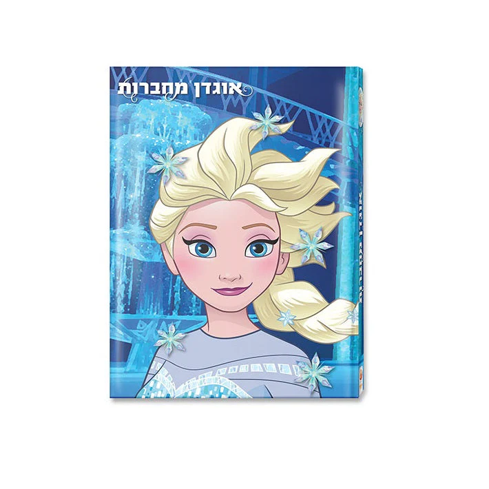 תמונת מוצר 1