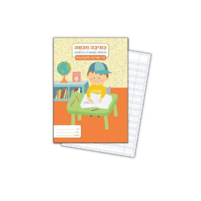 תמונת מוצר 1