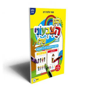 תמונת מוצר 1
