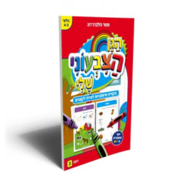תמונת מוצר 1