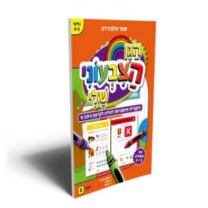 תמונת מוצר 1