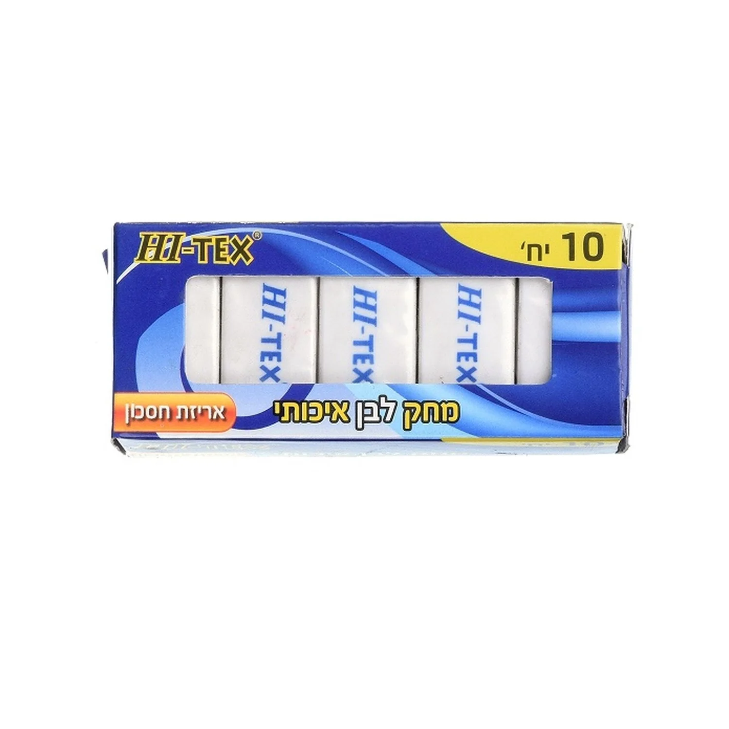 תמונת מוצר 1
