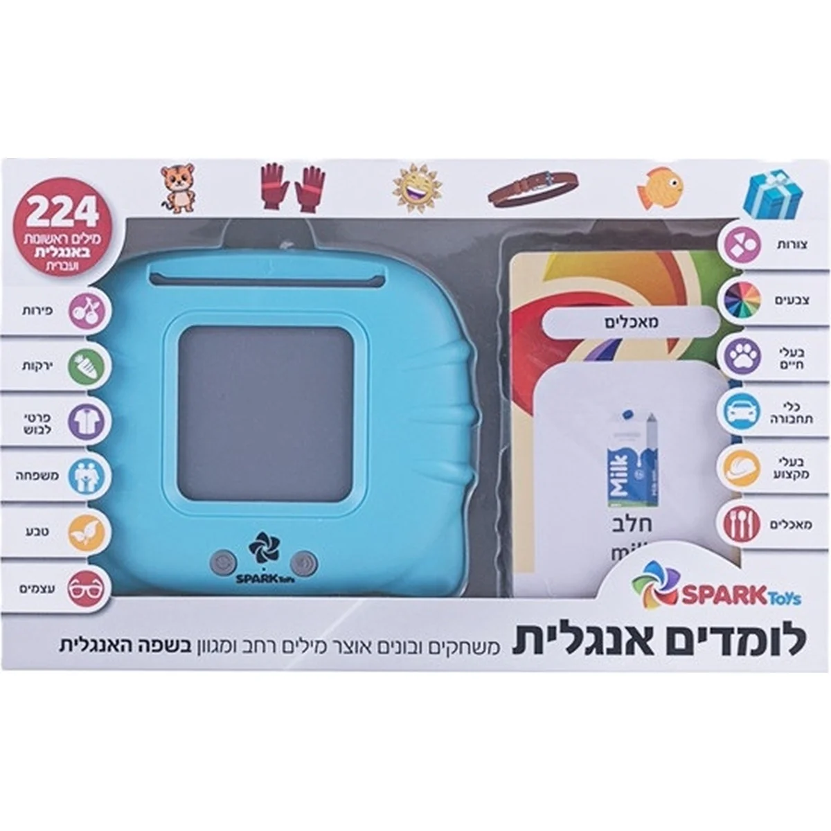 תמונת מוצר 1