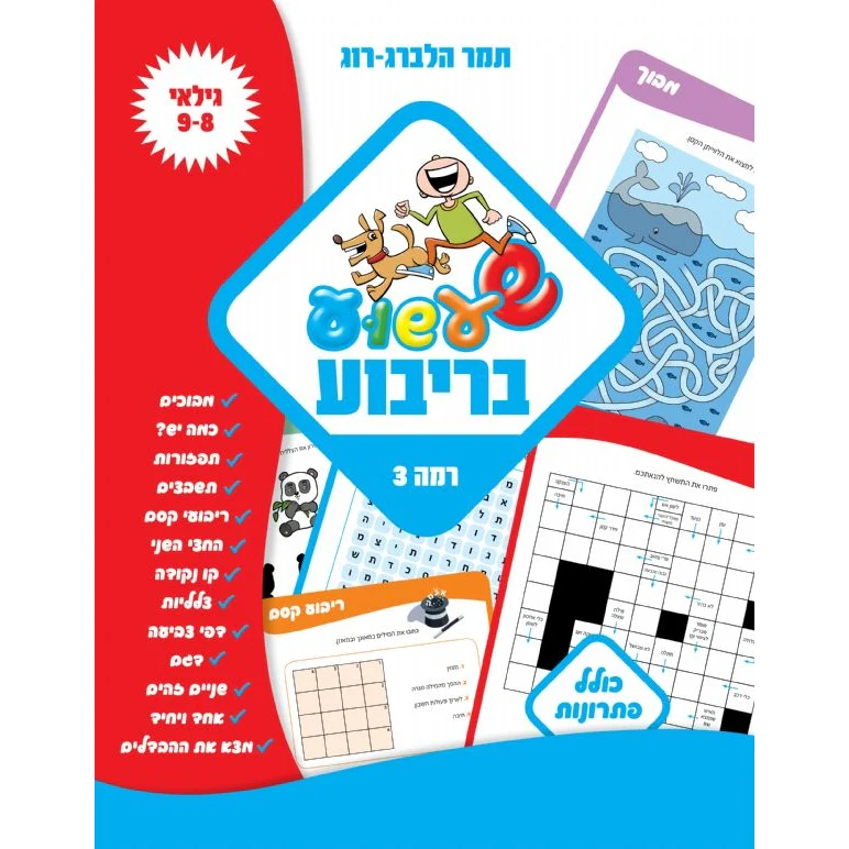 תמונת מוצר 1
