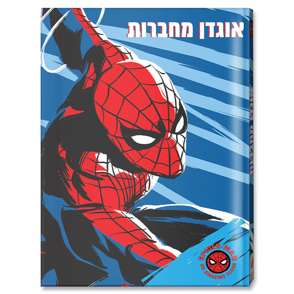 תמונת מוצר 1