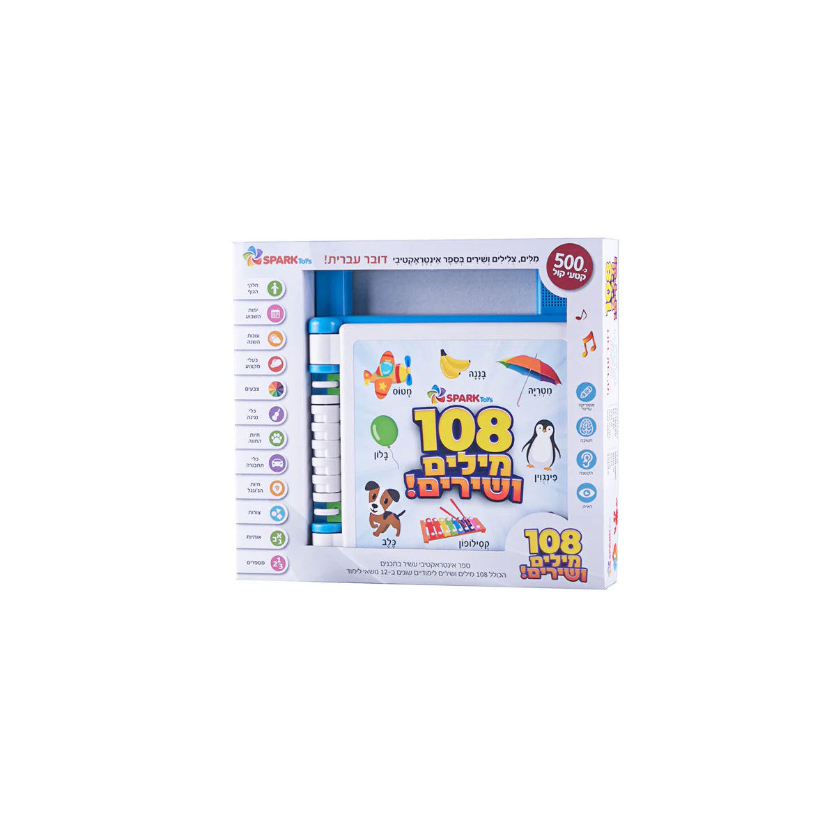 תמונת מוצר 1