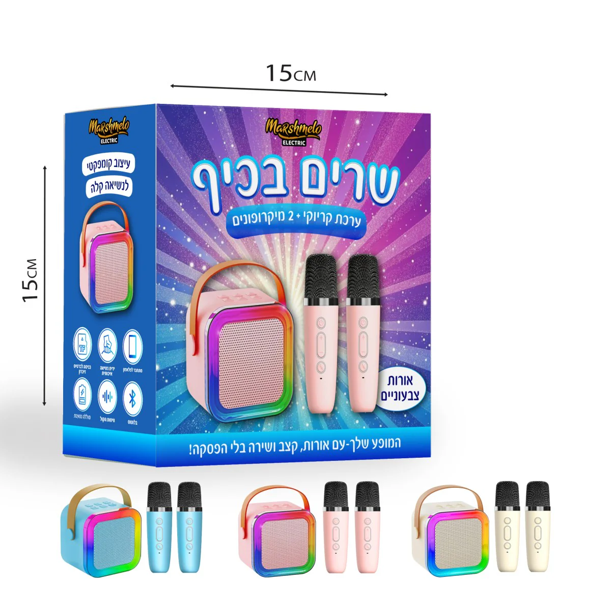 תמונת מוצר 1