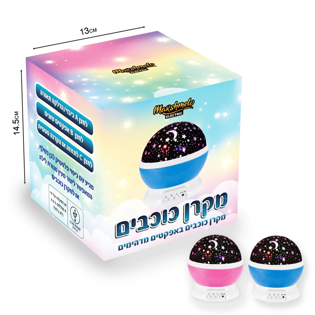 תמונת מוצר 1