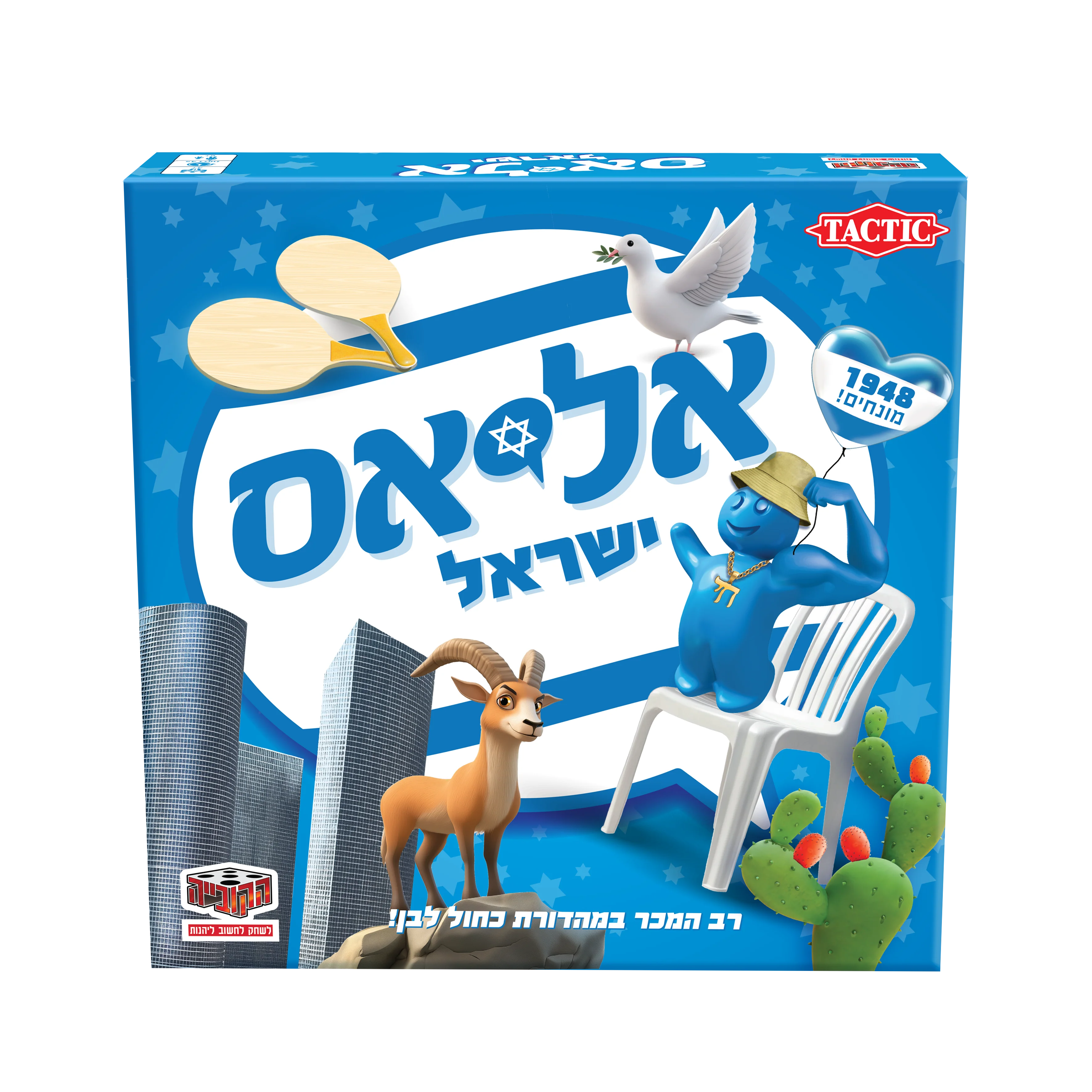 תמונת מוצר 2