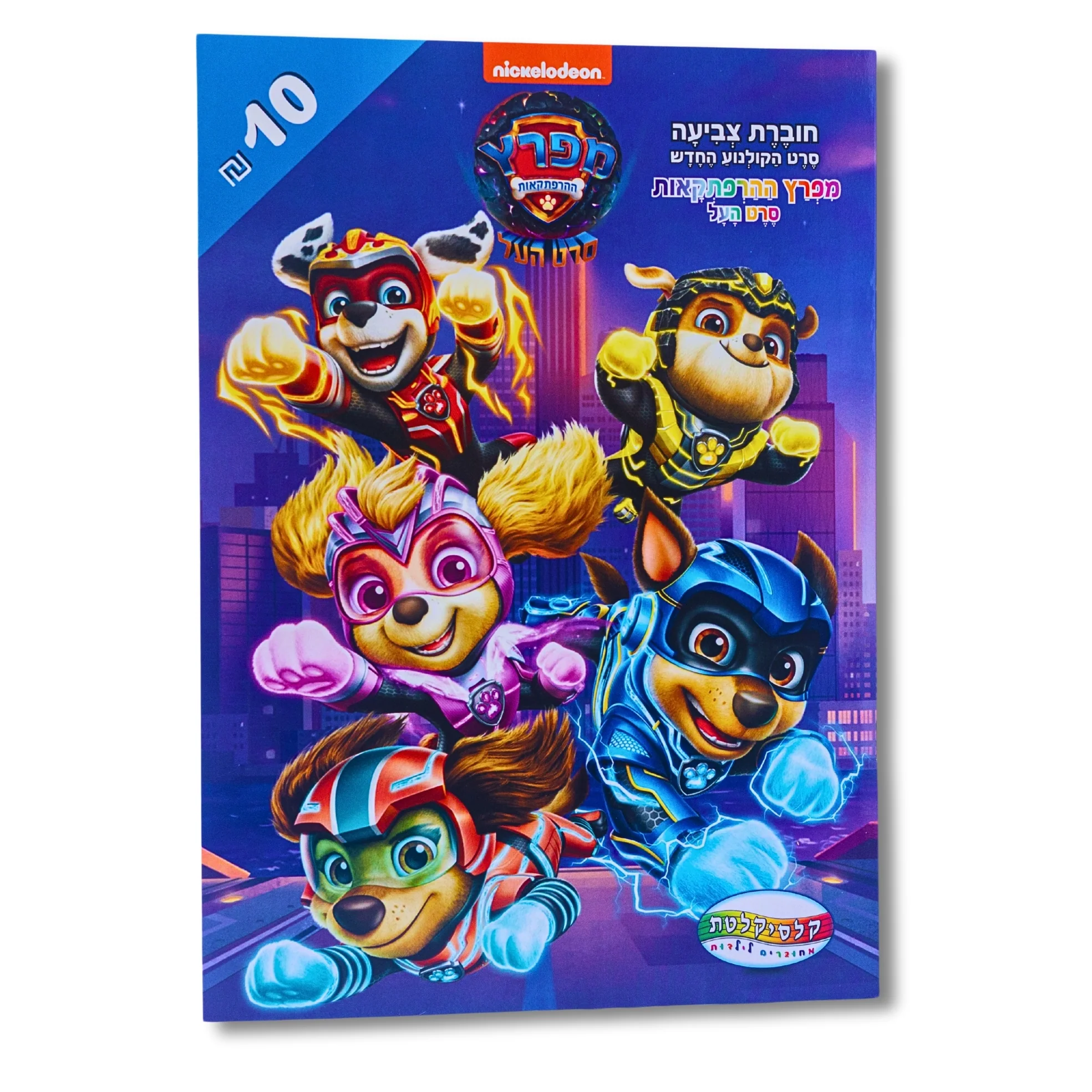 תמונת מוצר 1