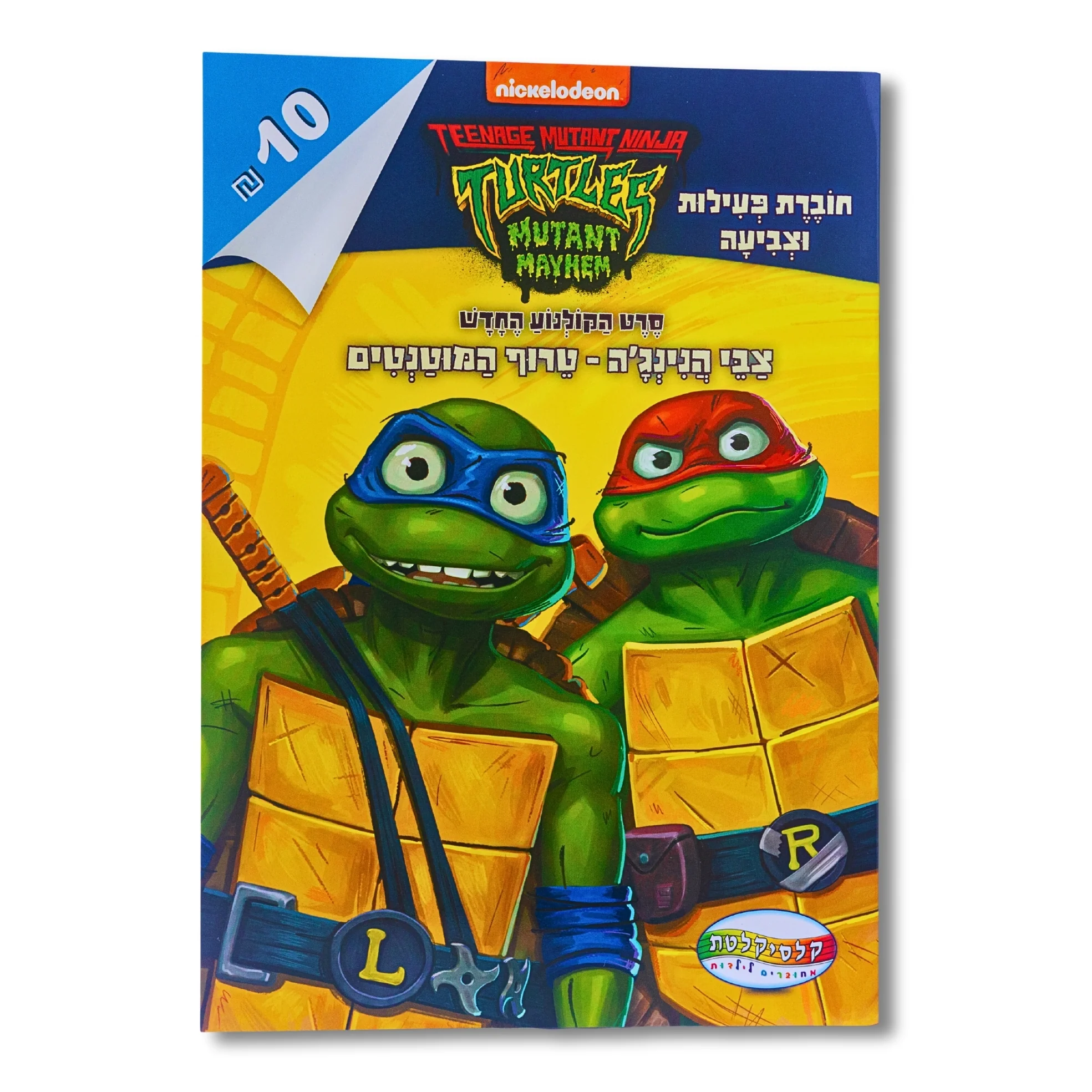 תמונת מוצר 1