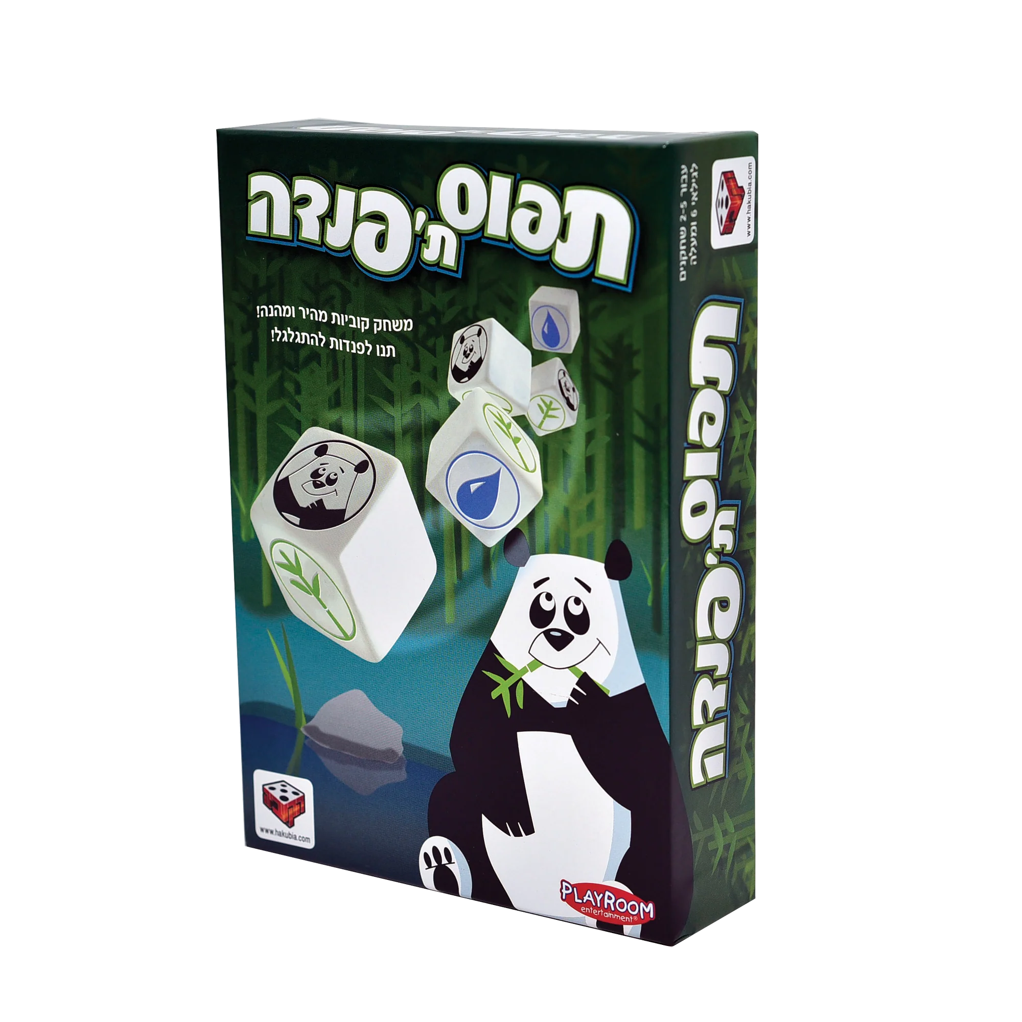 תמונת מוצר 1