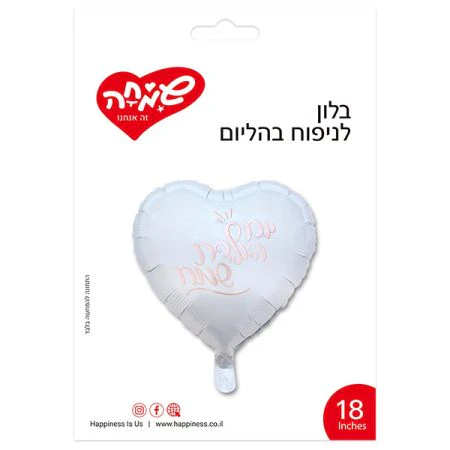 תמונת מוצר 1