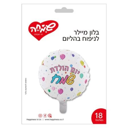 תמונת מוצר 1