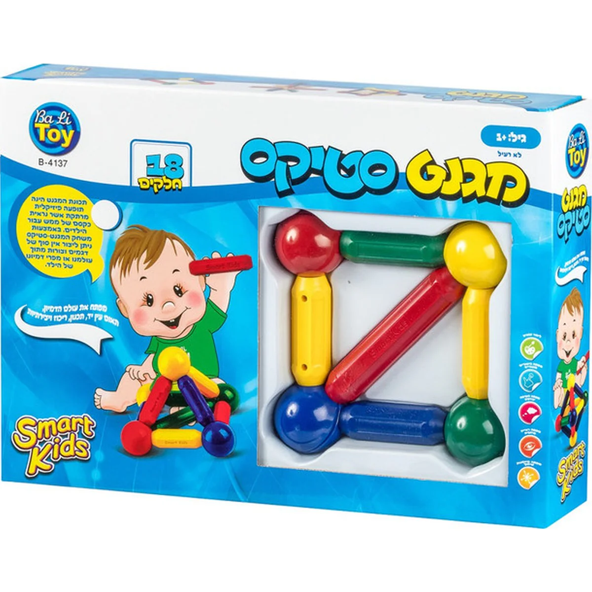 תמונת מוצר 1