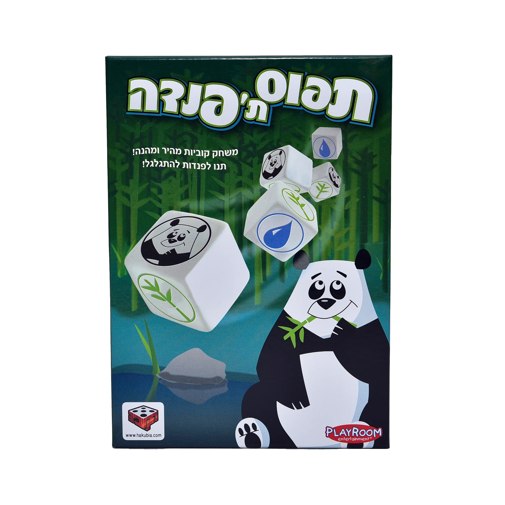 תמונת מוצר 2