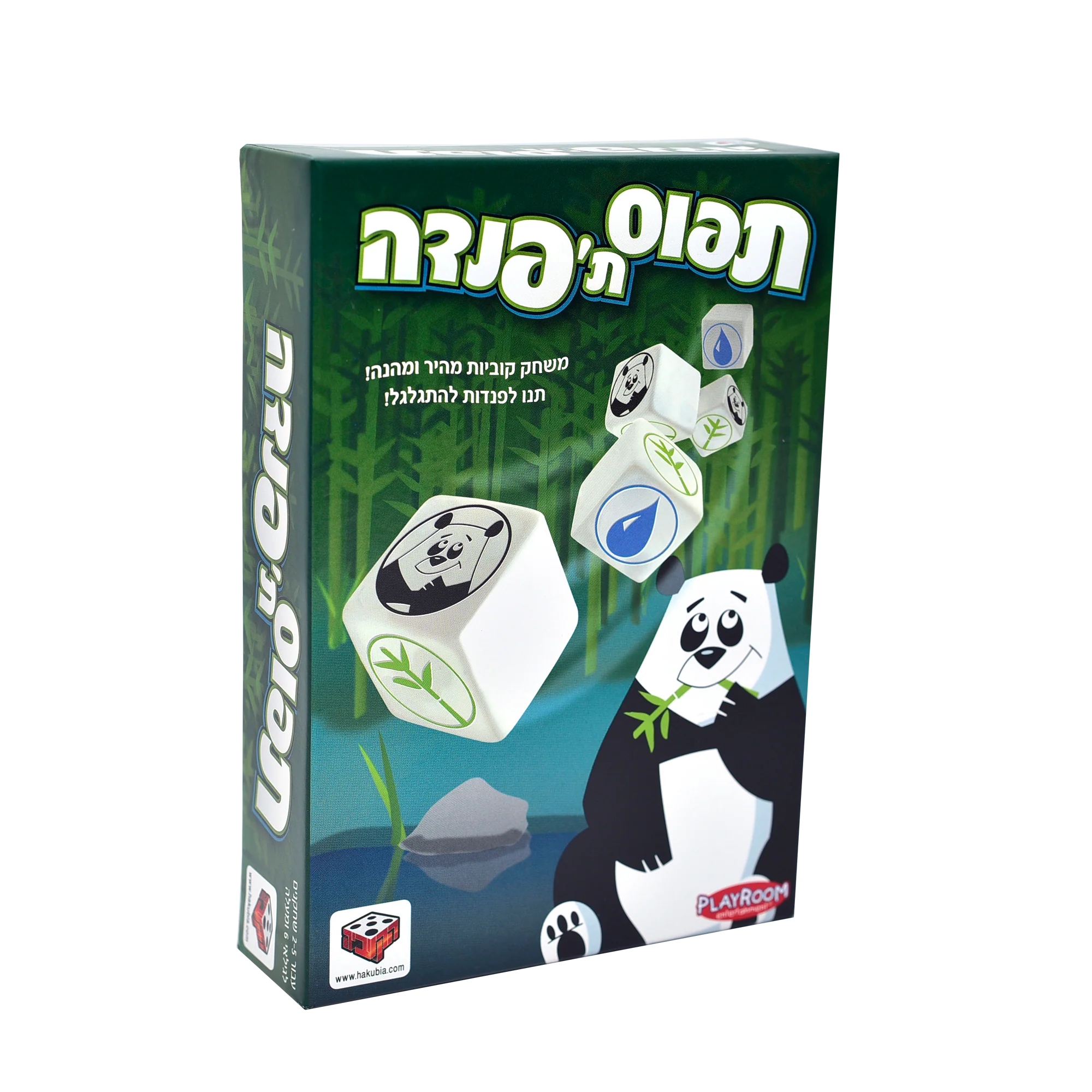 תמונת מוצר 3
