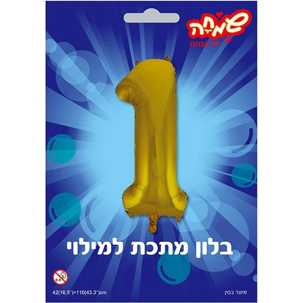 תמונת מוצר 1
