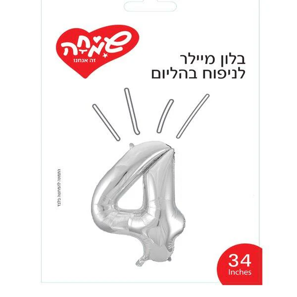 תמונת מוצר 1
