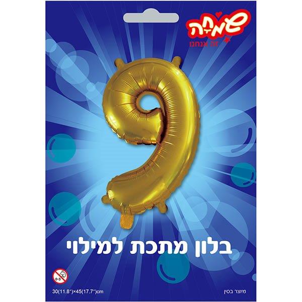 תמונת מוצר 1
