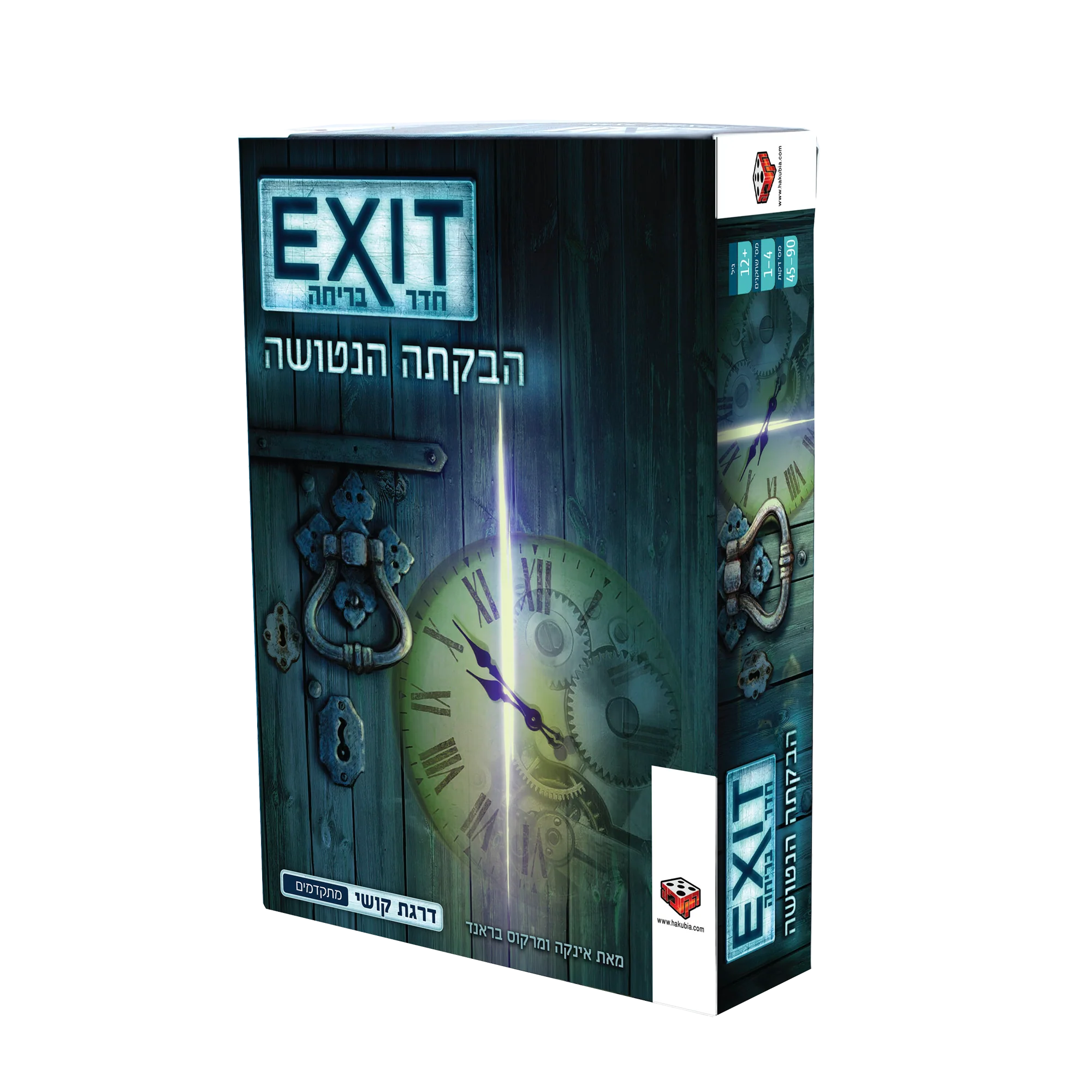 תמונת מוצר 1