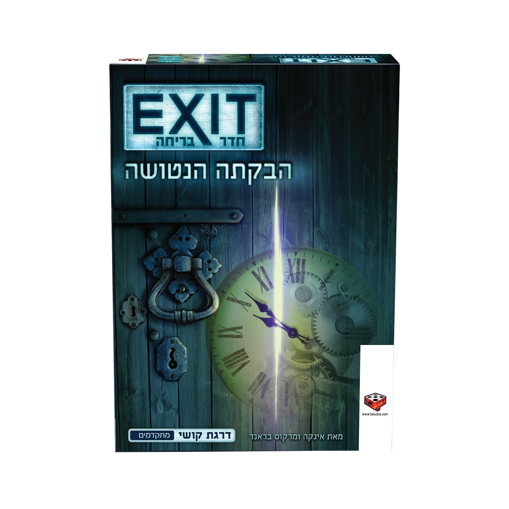 תמונת מוצר 2
