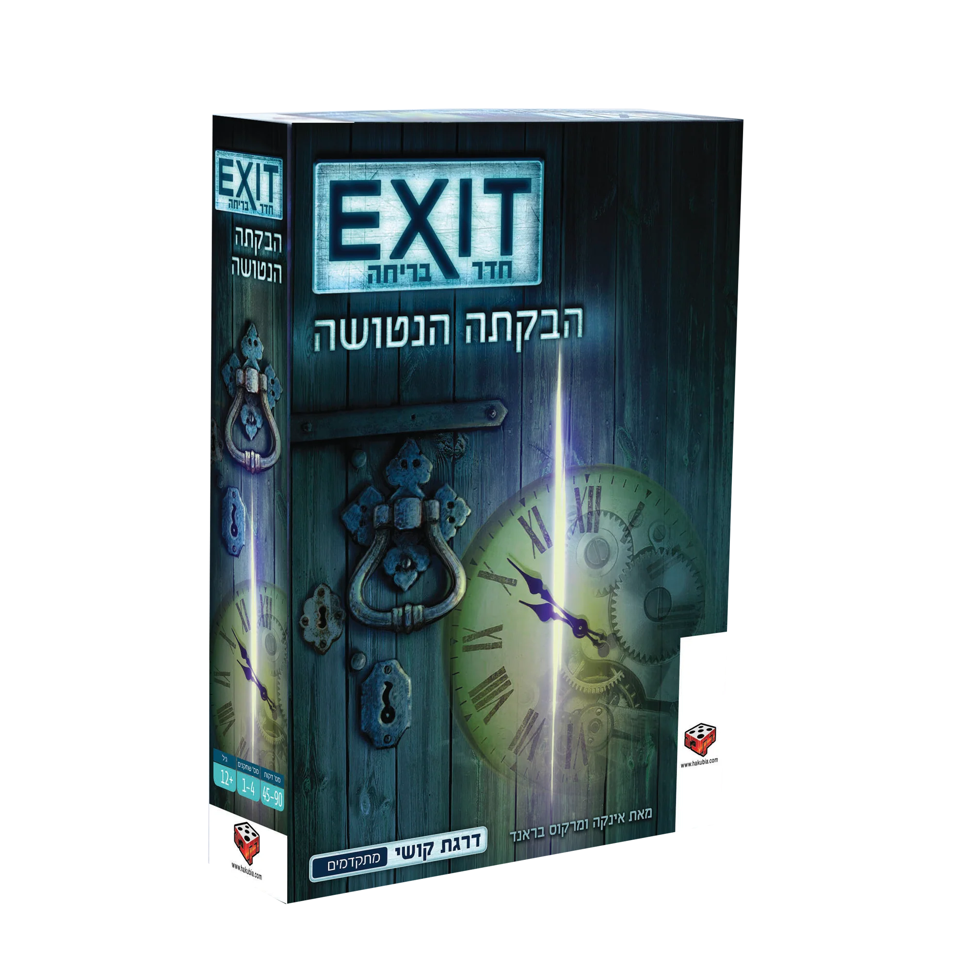 תמונת מוצר 3