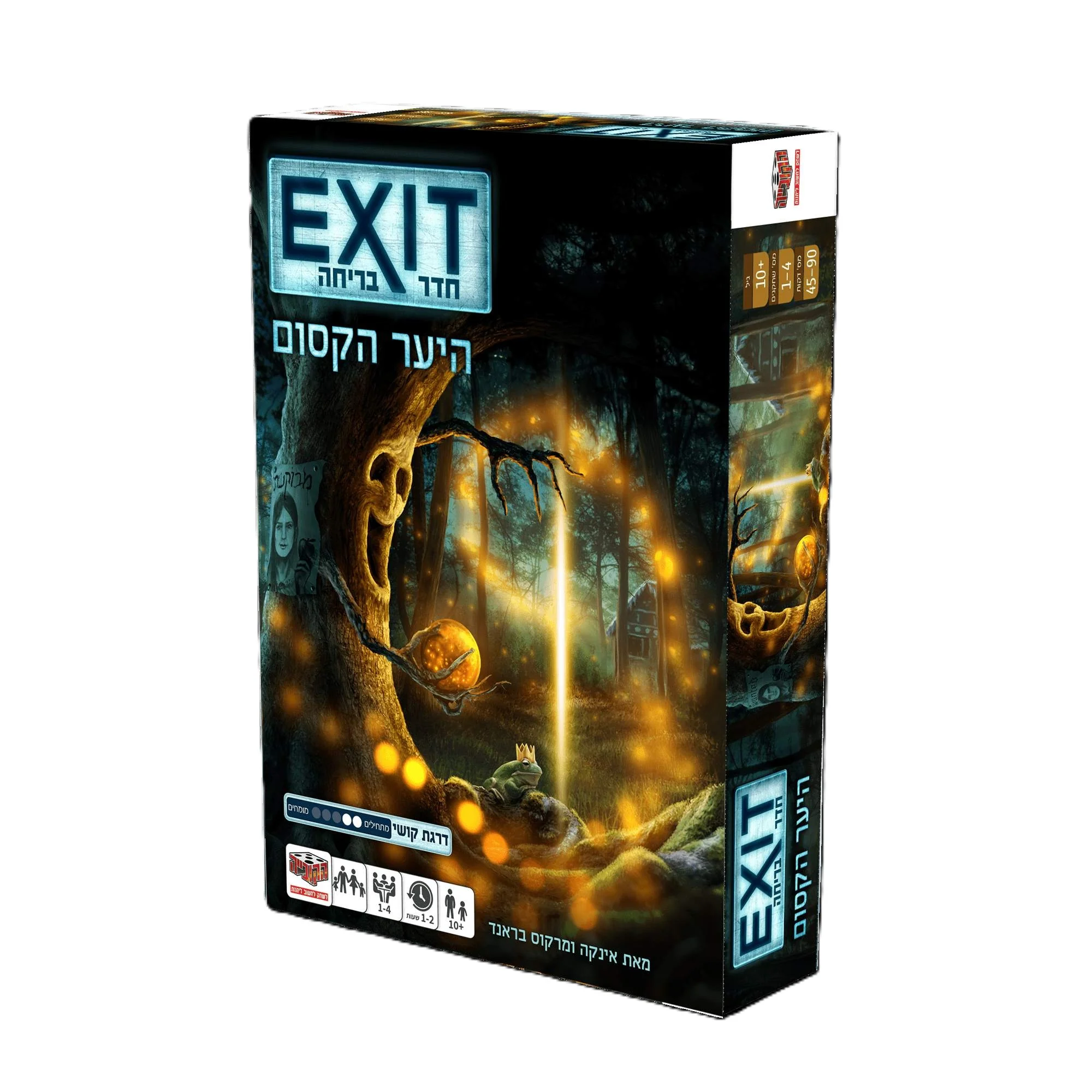 תמונת מוצר 1