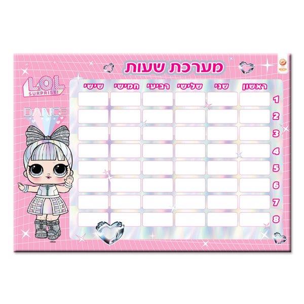 תמונת מוצר 1