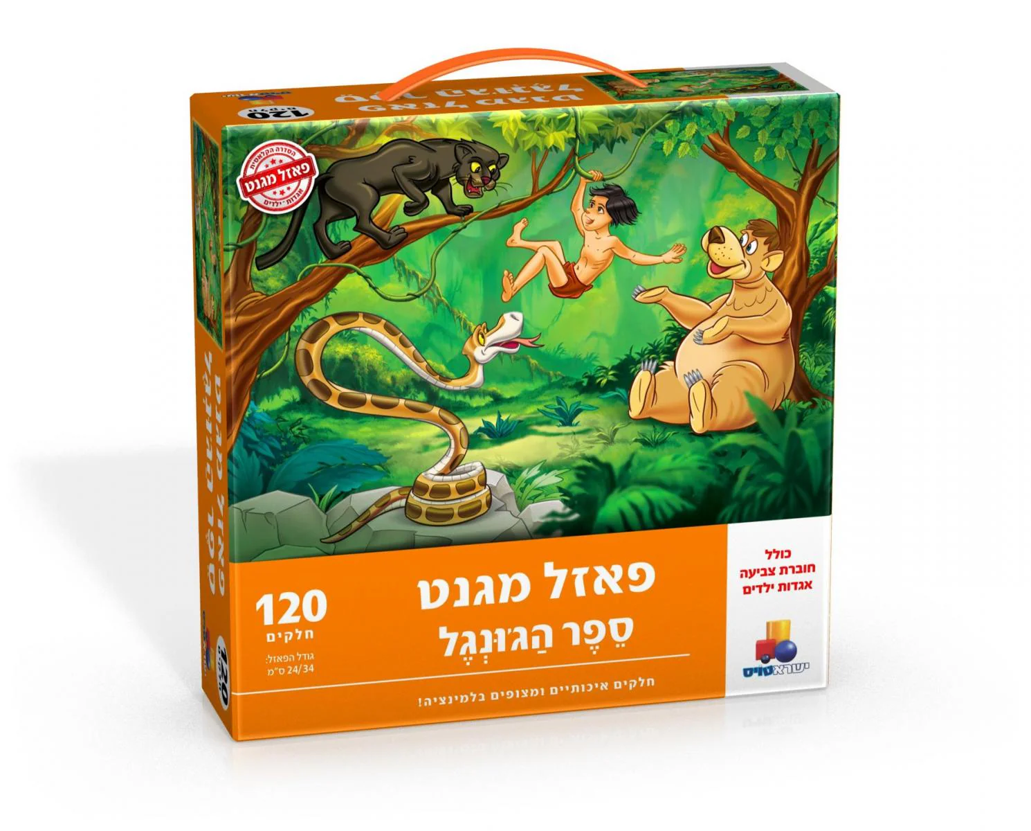 תמונת מוצר 1