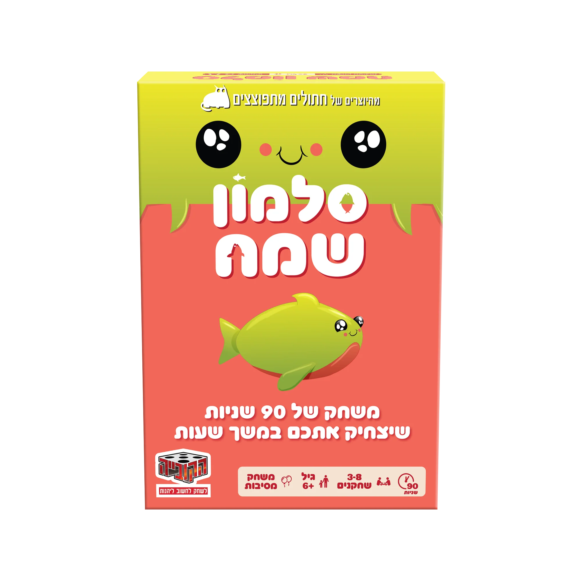 תמונת מוצר 3