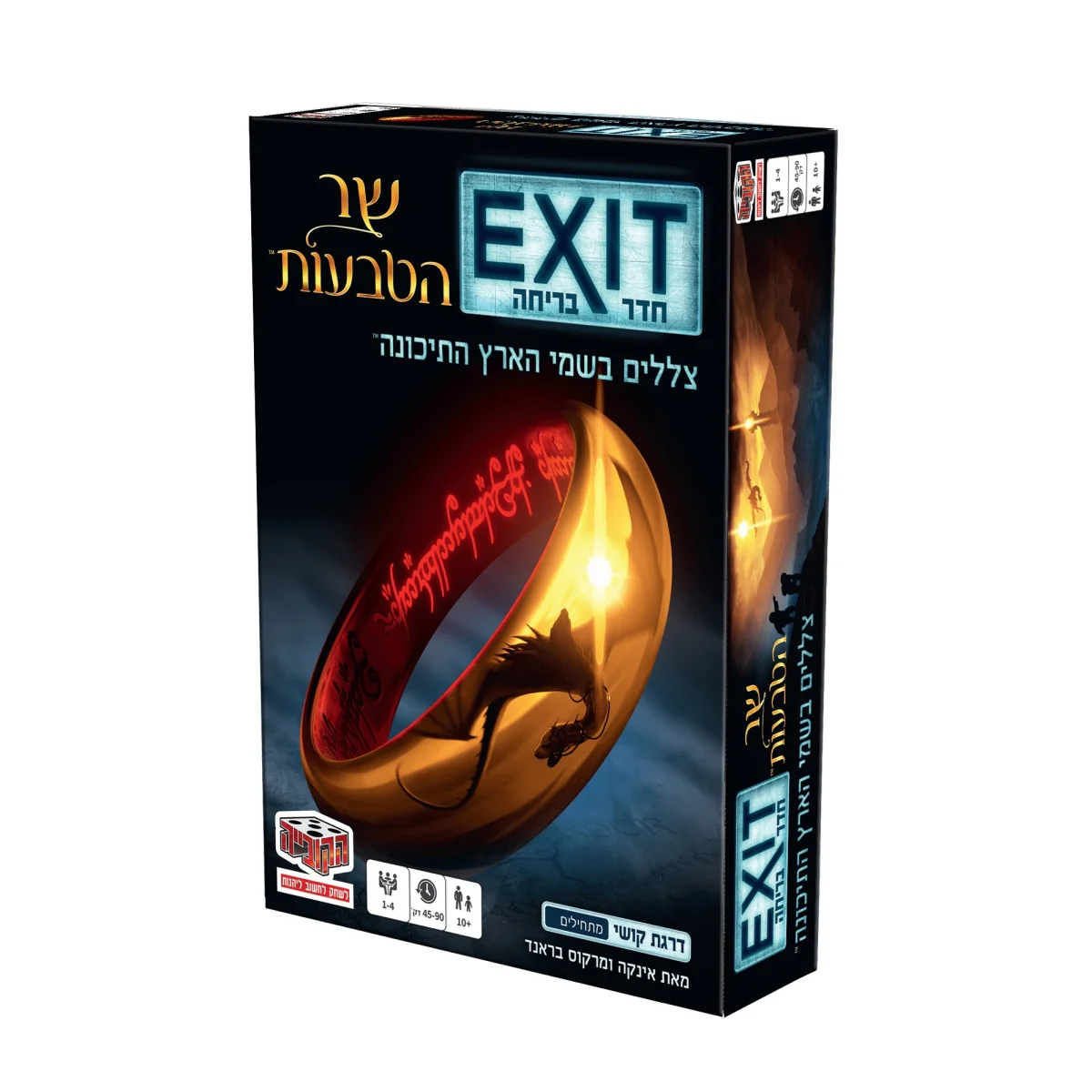 תמונת מוצר 1