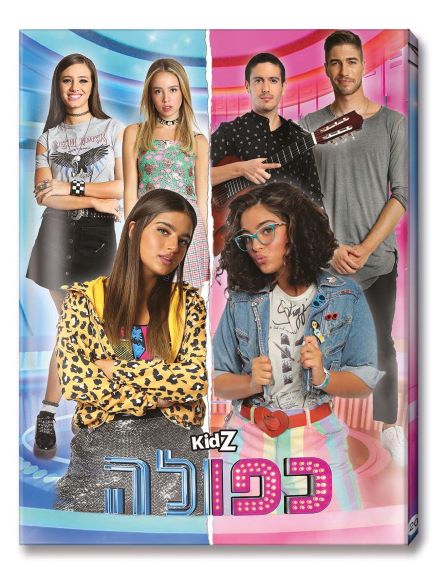 תמונת מוצר 1