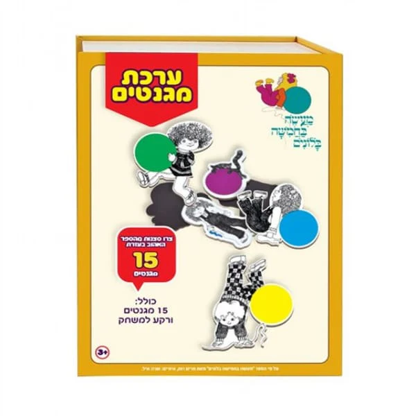 תמונת מוצר 1