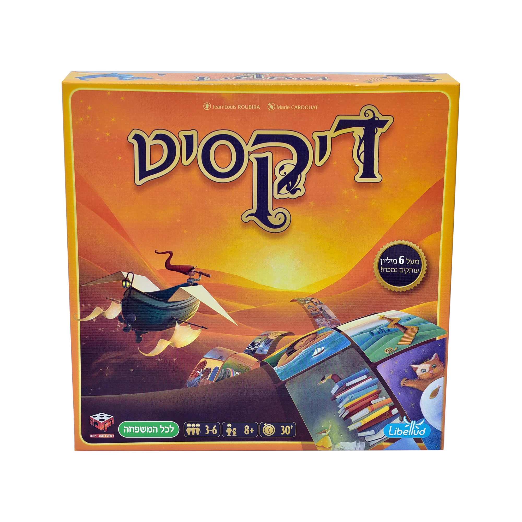 תמונת מוצר 2
