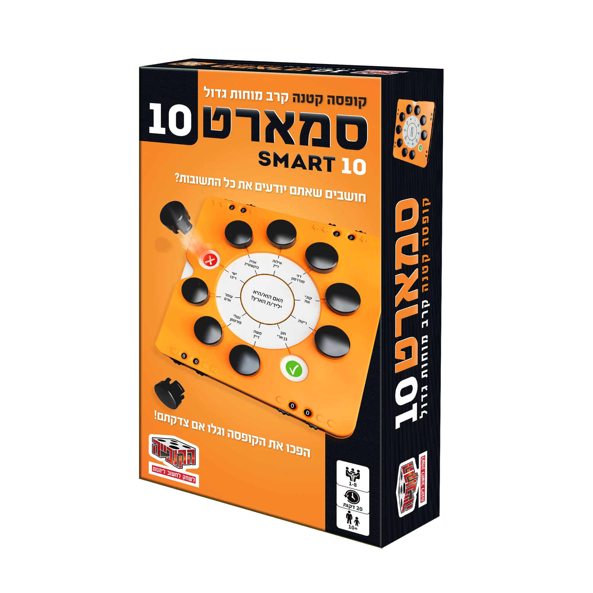 תמונת מוצר 1
