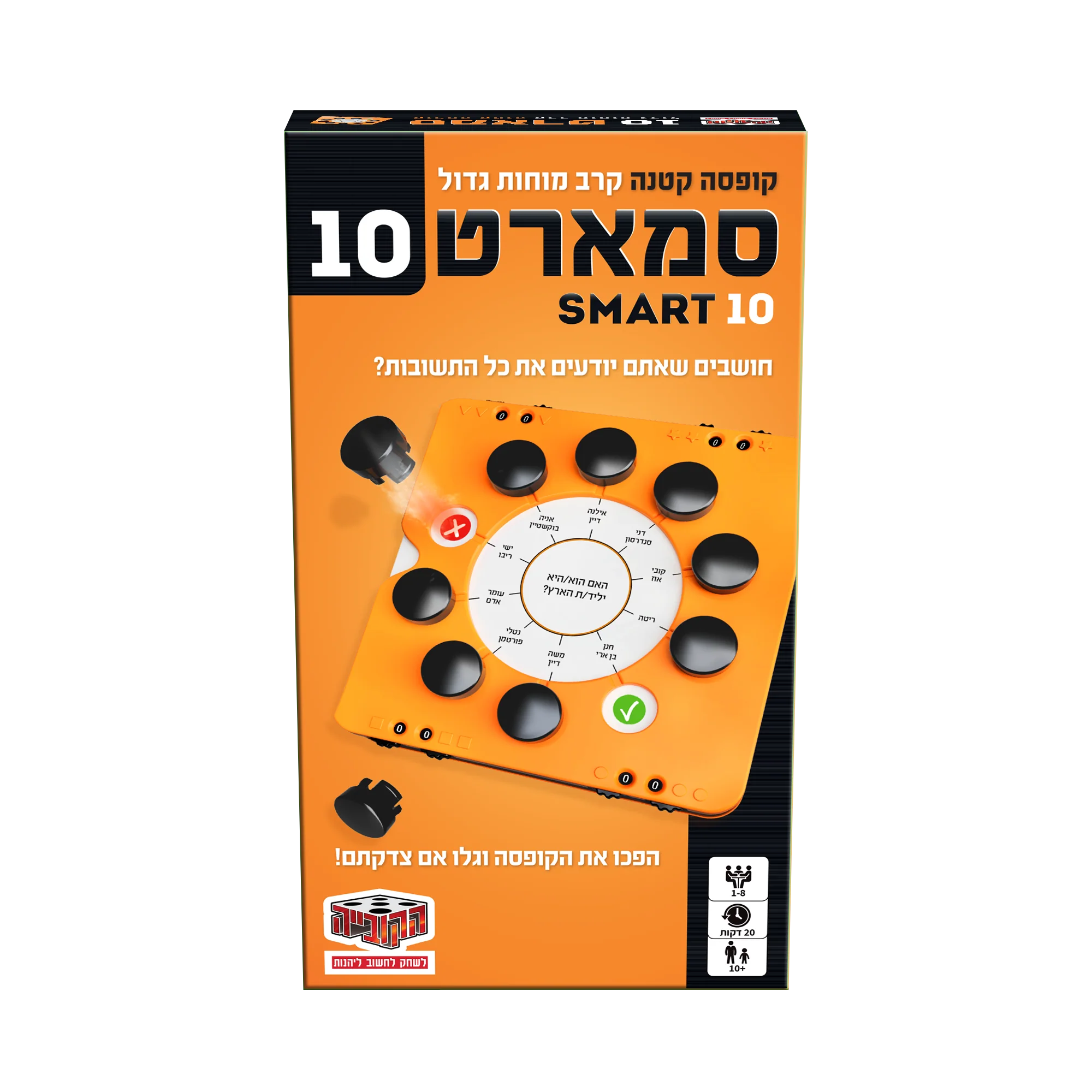 תמונת מוצר 2
