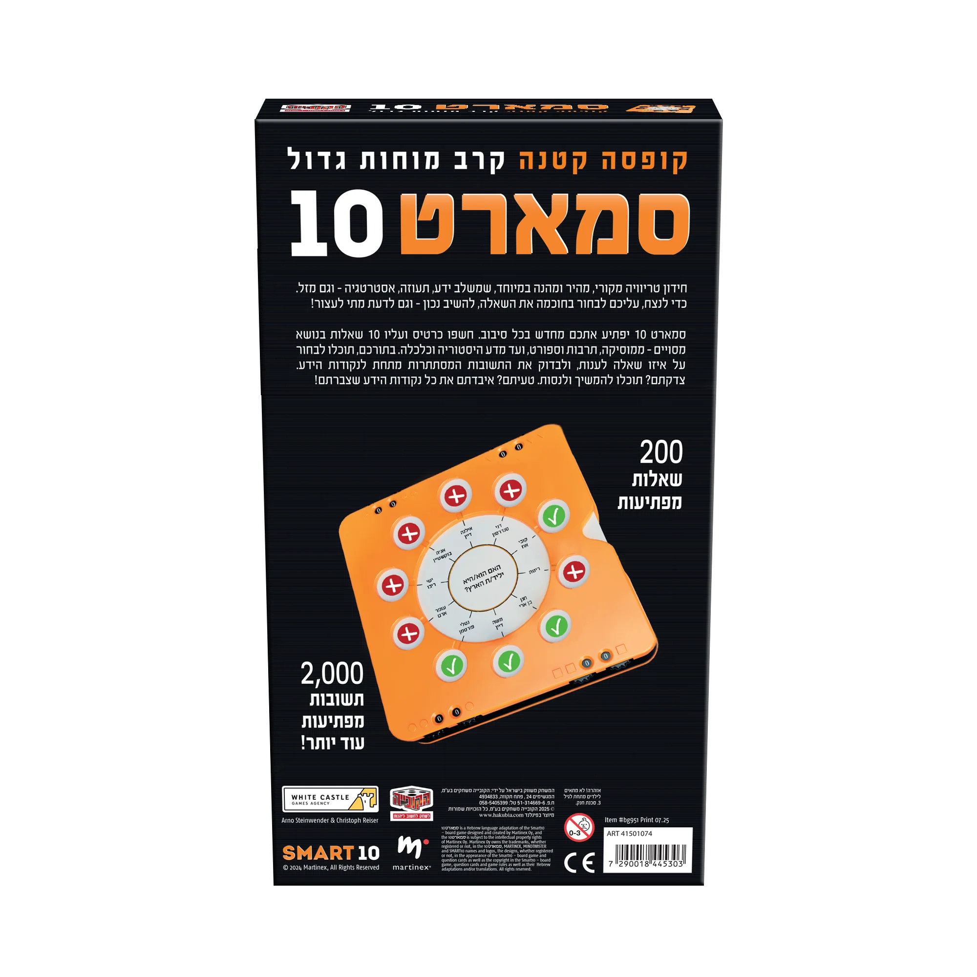 תמונת מוצר 4