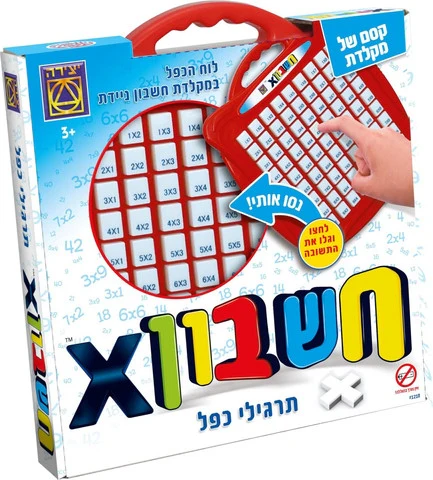 תמונת מוצר 1