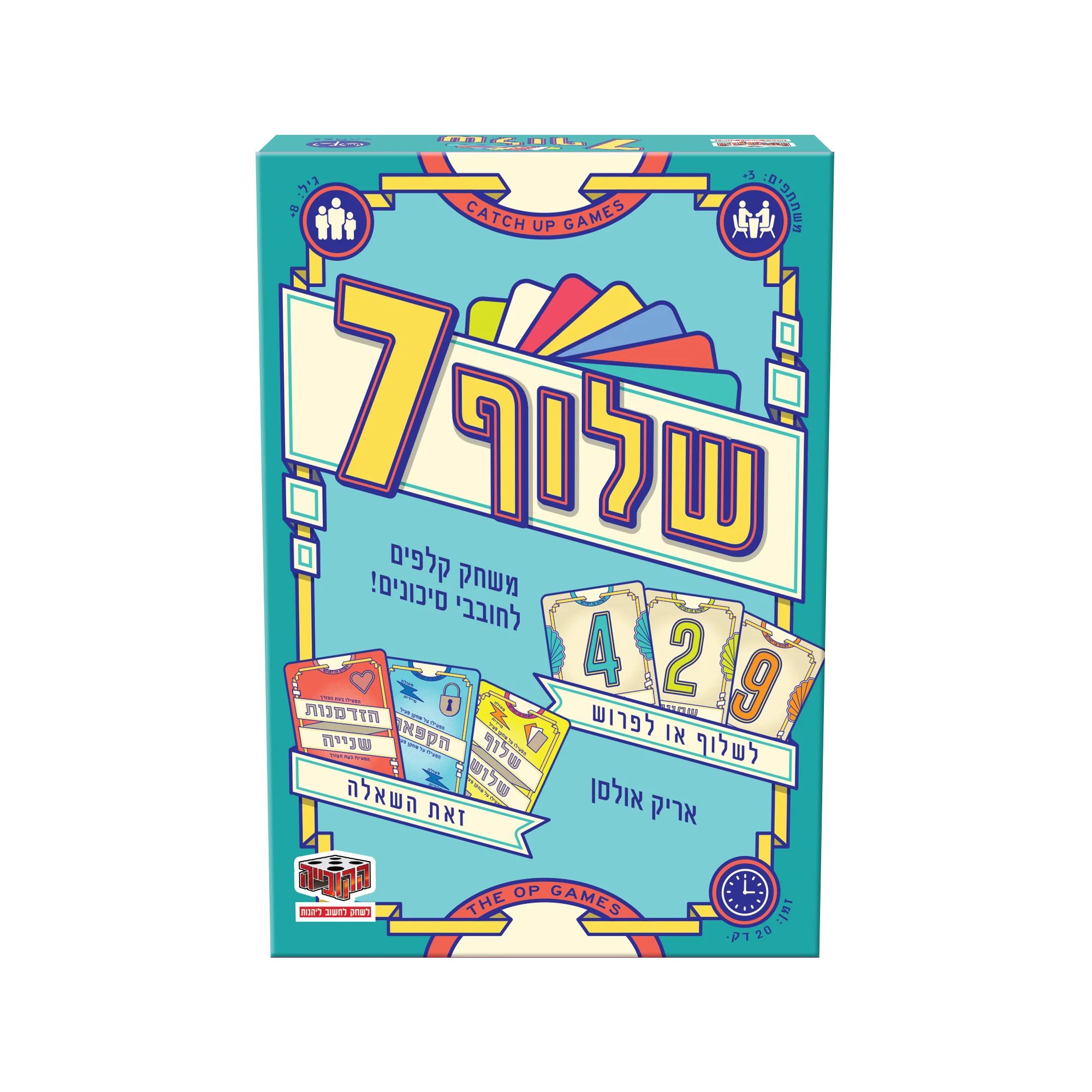 תמונת מוצר 2